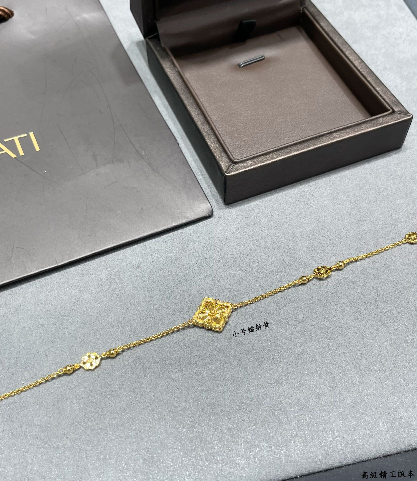 Buccellati Small Laser Yellow Opéra Series Bracelet