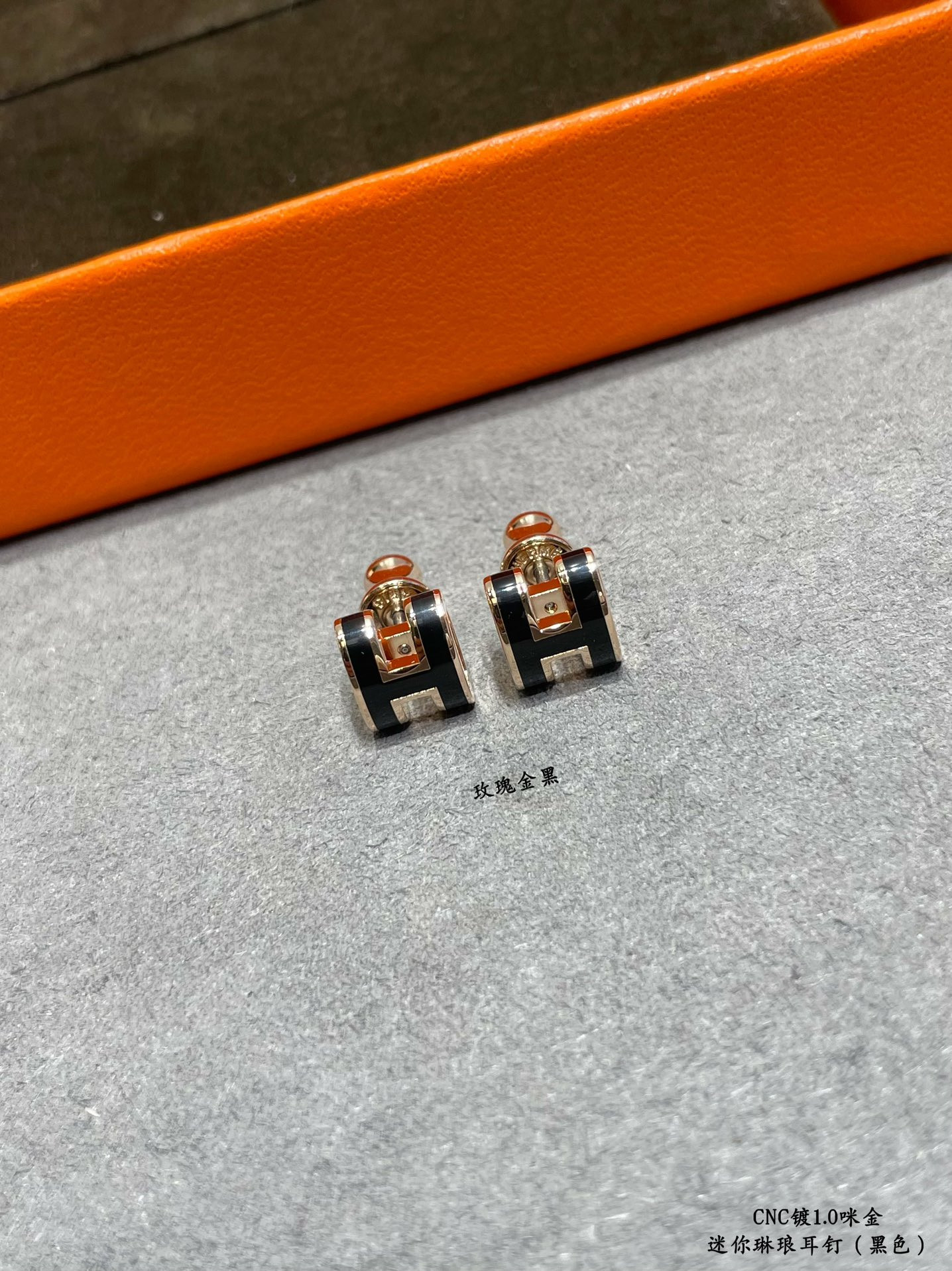 Hermès Mini H Linglong Earrings