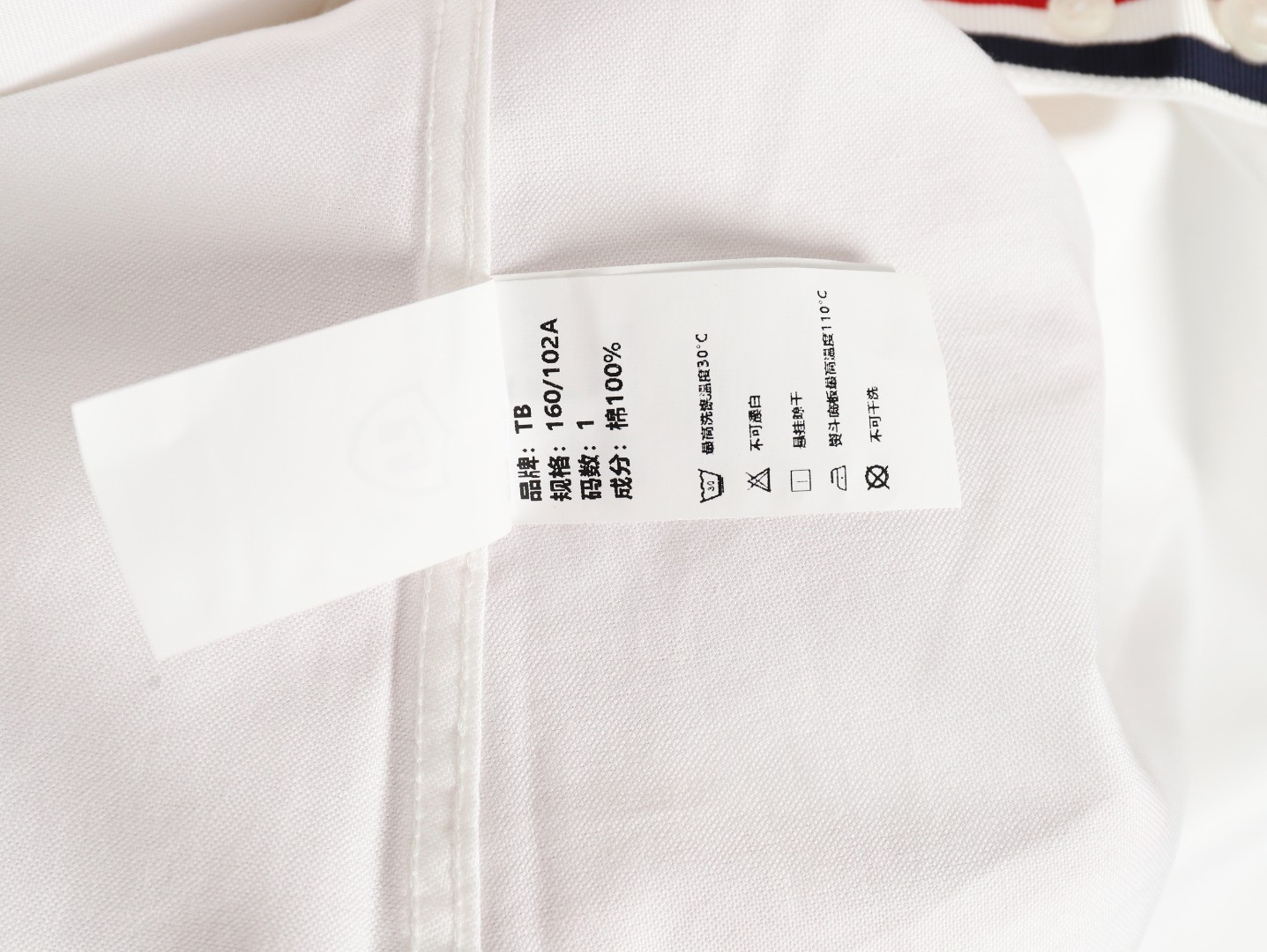 Thom Browne TB Short-sleeved Shirts